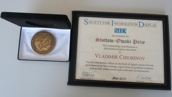 Prof. Vladimir Chigrinov wins the 2018 Slottow-Owaki Prize