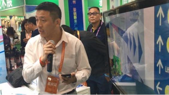 ECE VLC technology shines in China Innovation and Entrepreneurship Fair 2017
