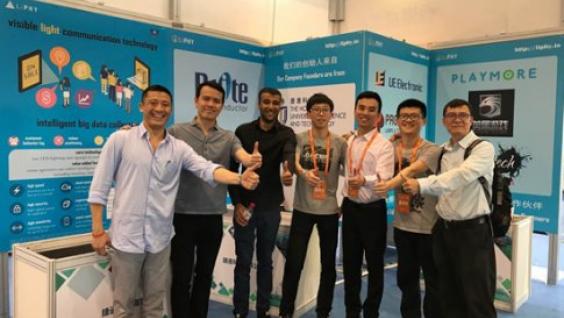 ECE VLC technology shines in China Innovation and Entrepreneurship Fair 2017