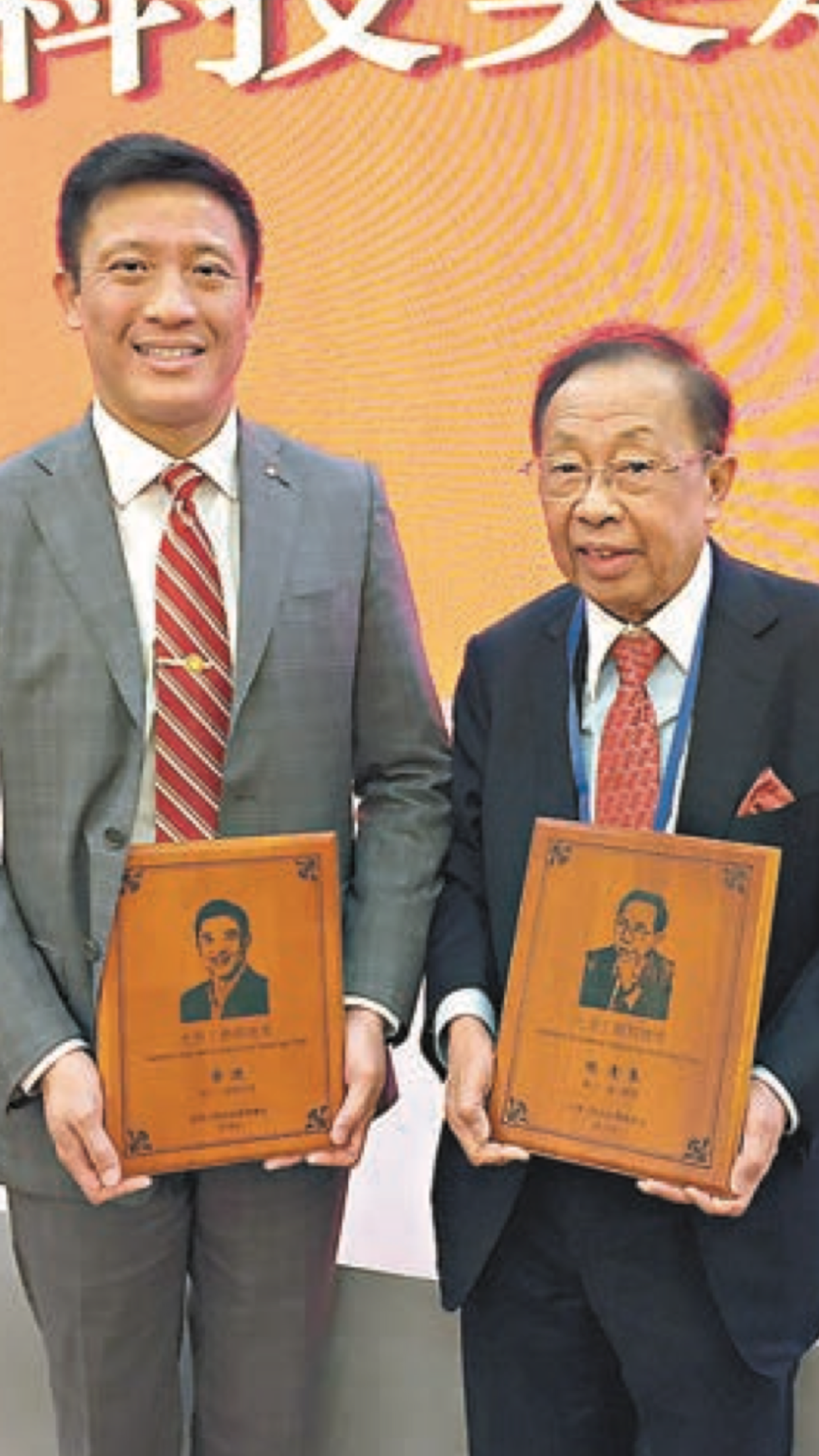 Prof. Patrick YUE (Left)