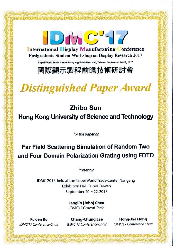 Distinguished Paper Award