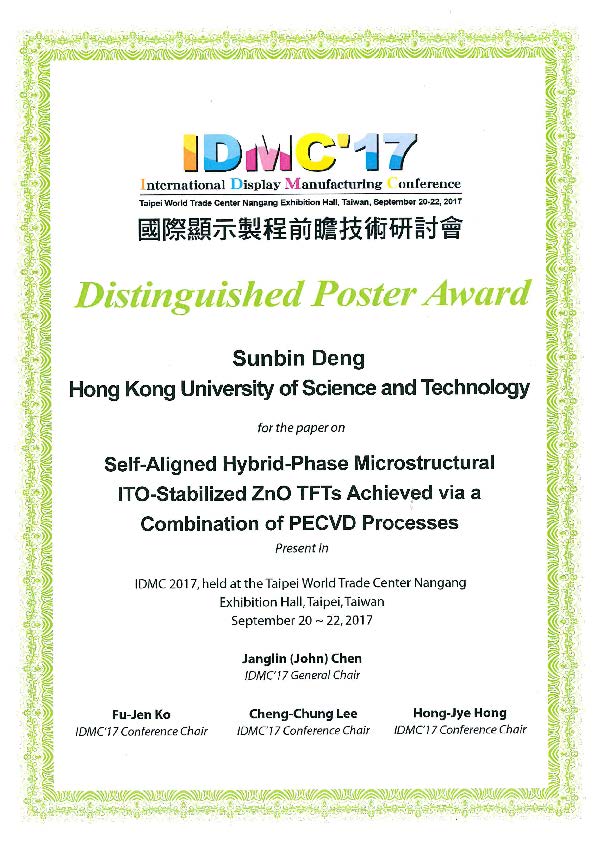 Distinguished Poster Award